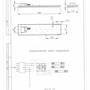 Светильник типа СВВ 1426